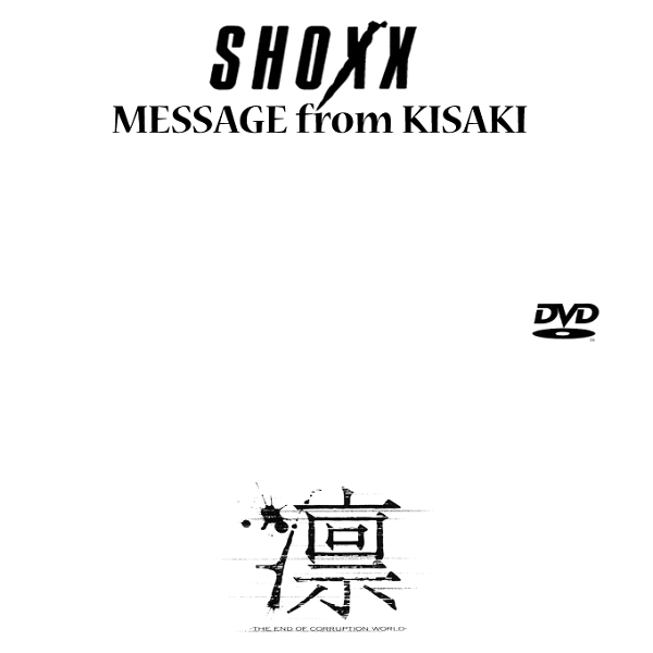 LIN - SHOXX MESSAGE from KISAKI