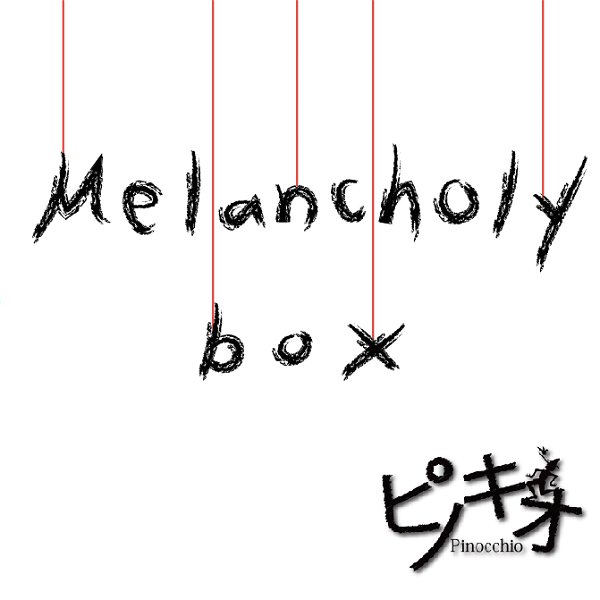 PINOCCHIO - Melancholy Box Shokaigenteiban Type-A