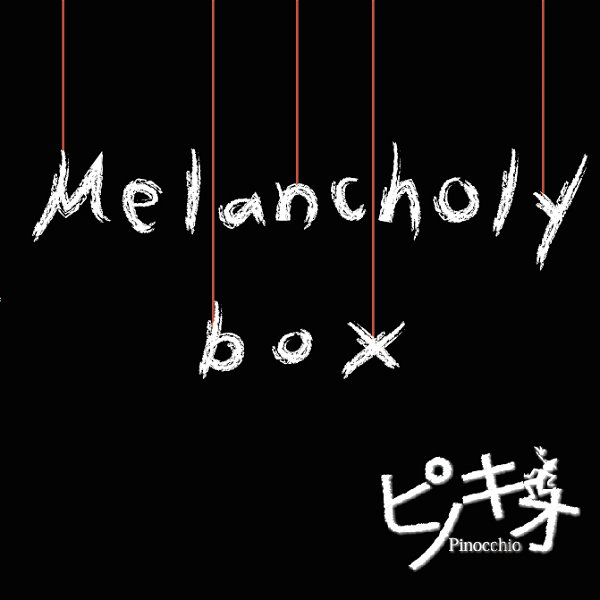 PINOCCHIO - Melancholy Box Tsuujouban Type-B