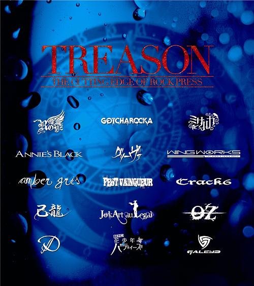 (omnibus) - TREASON -The cutting edge of Rock press-