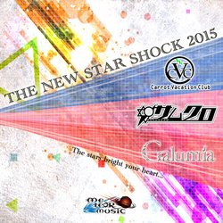 (omnibus) - THE NEW STAR SHOCK 2015