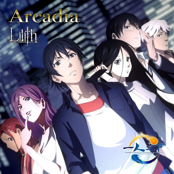 Lilith - Arcadia