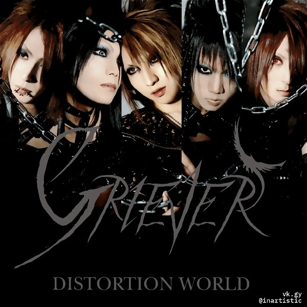 GRIEVER - DISTORTION WORLD