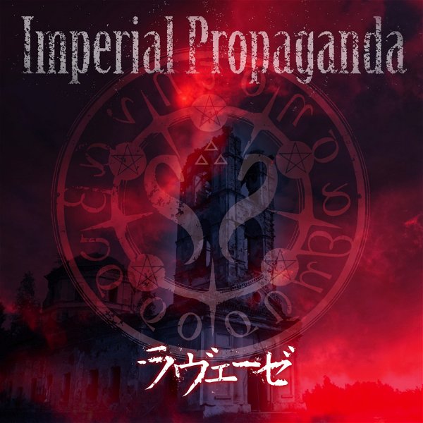 LABAISER - Imperial Propaganda