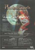 Phantasmagoria flyer for Moonlight Revival