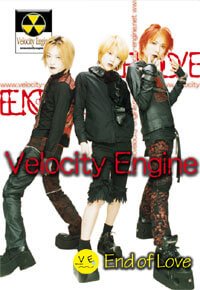 Velocity Engine - End of Love