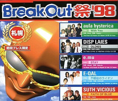 (omnibus) - BreakOut Matsuri'98 Sapporo