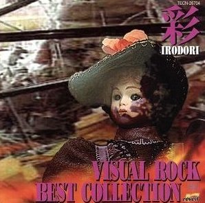 (omnibus) - IRODORI IRODORI VISUAL ROCK BEST COLLECTION