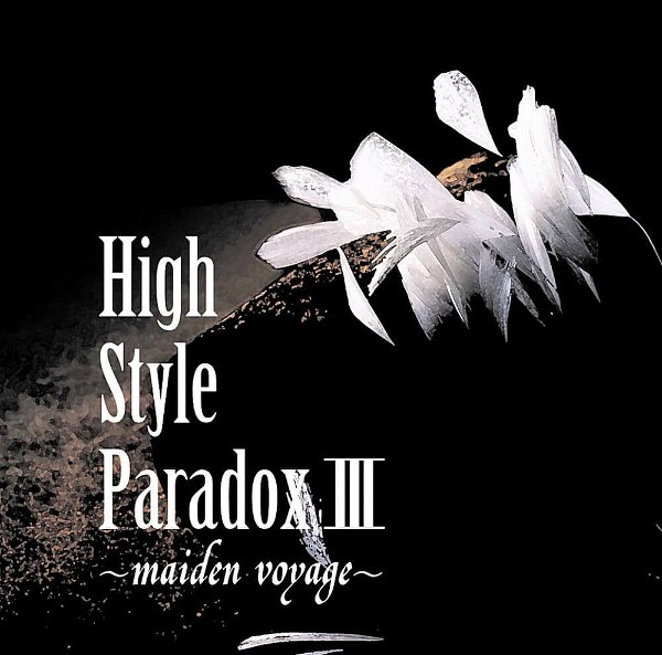 (omnibus) - High Style Paradox Ⅲ ~maiden voyage~