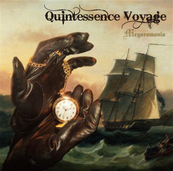 Megaromania - Quintessence Voyage TYPE-C