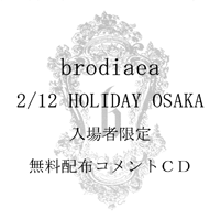 brodiaea - Muryou Haifu COMMENT CD
