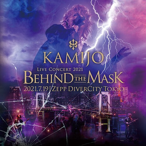 KAMIJO - Live Concert 2021 -Behind The Mask-