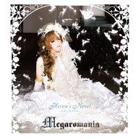 Megaromania - Heaven's Novel -HEAVEN'S NOVEL- TYPE:B