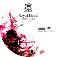 LIN - Royal blood -PROMOTION CLIP-