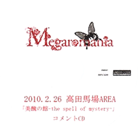 Megaromania - 2010.2.26 Takadanobaba AREA 「Bishuu no Kan-the spell of mystery-」 COMMENT CD