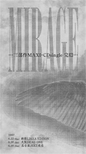 MIRAGE - ・・・Sanbusaku MAXI・CDsingle Kanketsu・・・