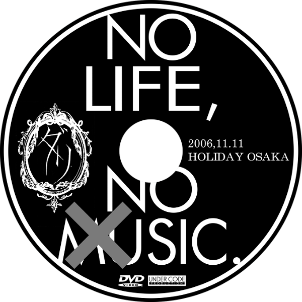 Dali - NO LIFE, NO MUSIC.