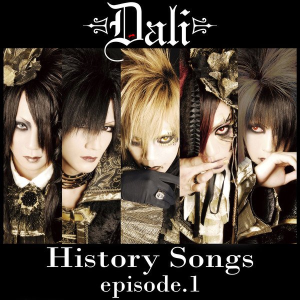 Dali - History Songs episode.1