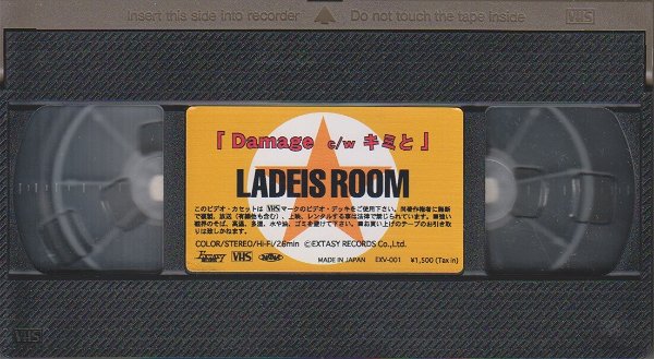 LADIES ROOM - Damage c/w Kimi to