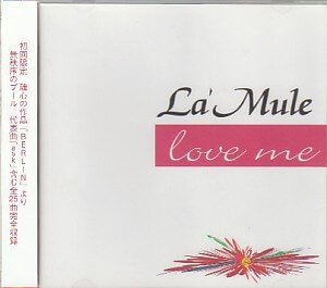 La'Mule - love me