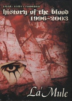 La'Mule - history of the blood 1996~2003