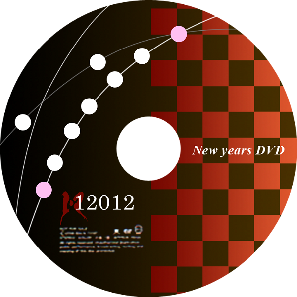 12012 - New years DVD