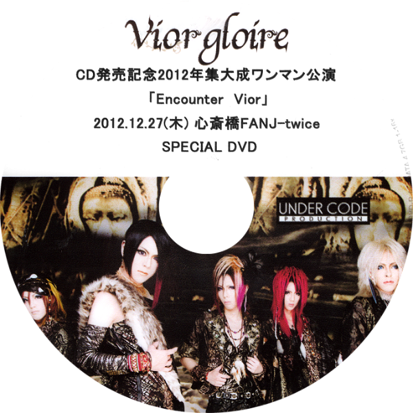 Vior gloire - CD  Hatsubai Kinen 2012 Nen Shuutaisei ONEMAN Kouen 「Encounter Vior」 2012.12.27(Moku) Shinsaibashi FANJ-twice SPECIAL DVD