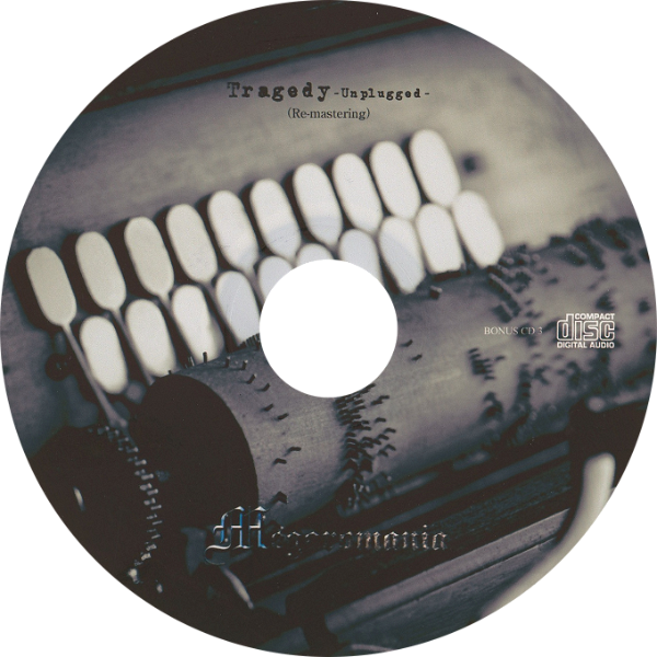 Megaromania - BONUS CD 3